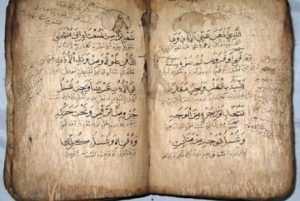 salinan al quran, al quran tulisan tangan tertua, pameran al quran di china