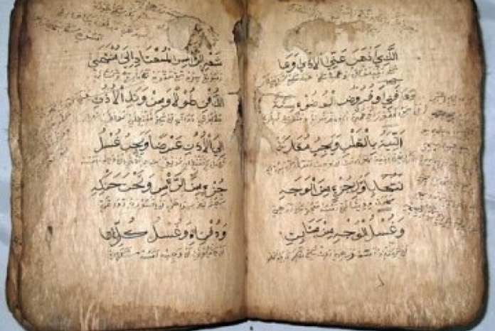 Salinan Al  Quran  Tulisan  Tangan Tertua Dipublikasikan di 