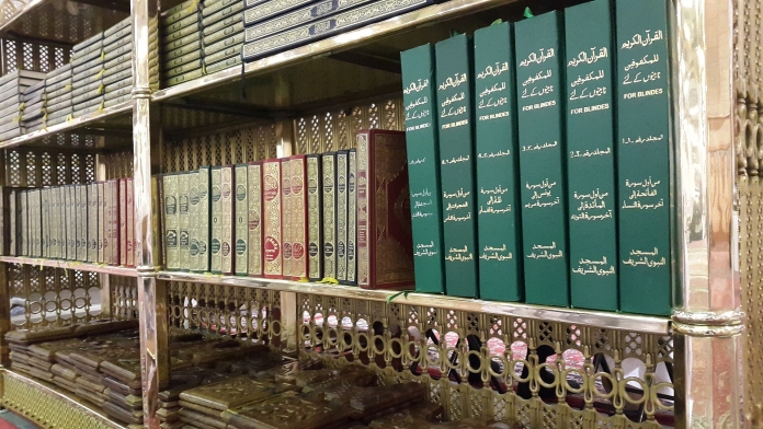 al quran al karim mukjizat rasulullah saw al quran al karim mukjizat rasulullah saw