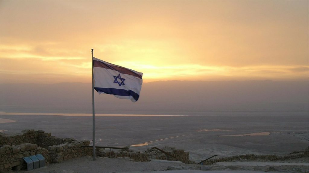 Negara Israel sebagai Si Maghdhub