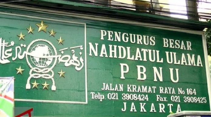 PBNU Mengutuk Keras Peledakan Tiga Bom Gereja di Surabaya PBNU Mengutuk Keras Peledakan Tiga Bom Gereja di Surabaya