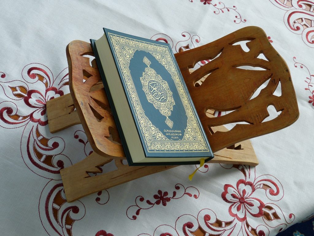 Al Quran Sebagai Subyek Studi Ilmu Pengetahuan