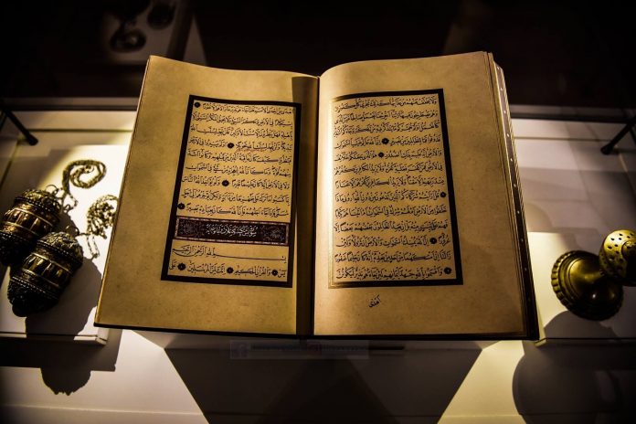 Mengenal Nagham dalam Seni Baca Al Quran Mengenal Nagham dalam Seni Baca Al Quran