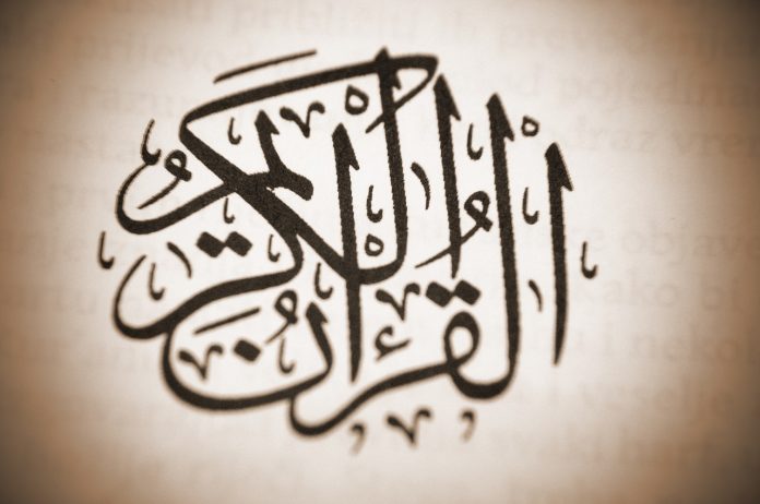 Mengulang Ayat Agar Makna Al Quran Terikat Kuat Mengulang Ayat Agar Makna Al Quran Terikat Kuat