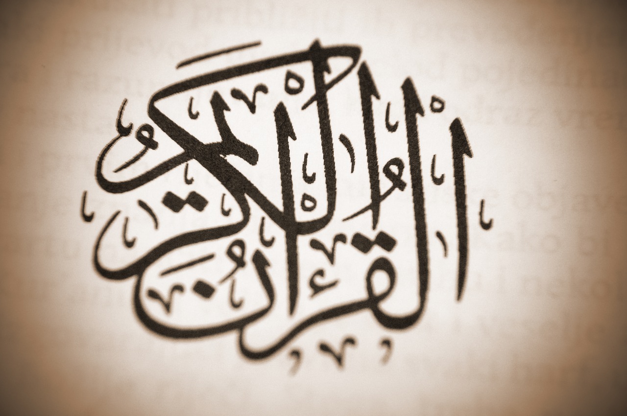 Mengulang Ayat Agar Makna Al Quran Terikat Kuat