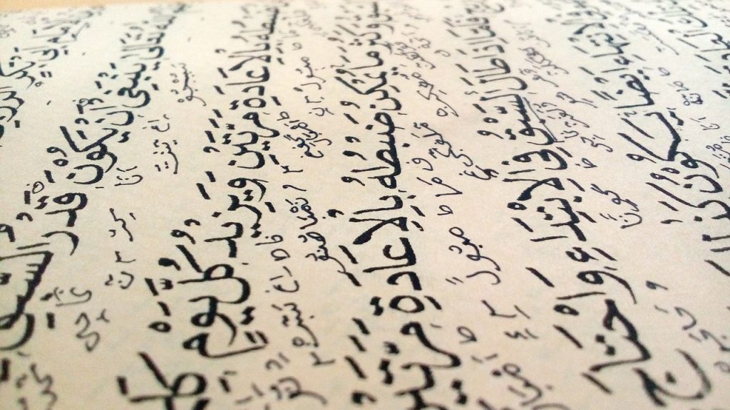 Masyaallah! Manisnya Al Quran Juga Dirasakan Penyair Kafir