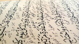 Beginilah Syarat Ruqyah Sesuai Syariat