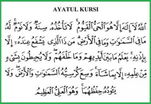 khasiat ayat kursi