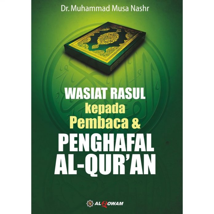 Wasiat Rasulullah kepada Pembaca dan Penghafal Al Quran Wasiat Rasulullah kepada Pembaca dan Penghafal Al Quran