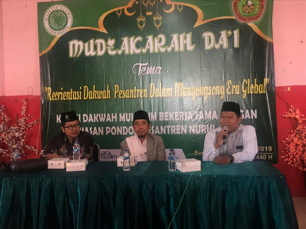 Muzakarah Dai MUI Jatim; Peluang dan Tantangan Umat Islam di Era 4.0