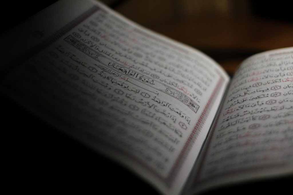 Global Ramadhan Ramadhan Adalah Bulan Al Quran