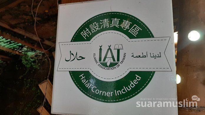 Hotel-Hotel Ramah Muslim di Taiwan (2) Hotel-Hotel Ramah Muslim di Taiwan (2)