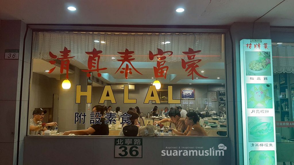  Restoran Halal Haji Yunus di Taipei. (Foto: Muhammad Nashir) 